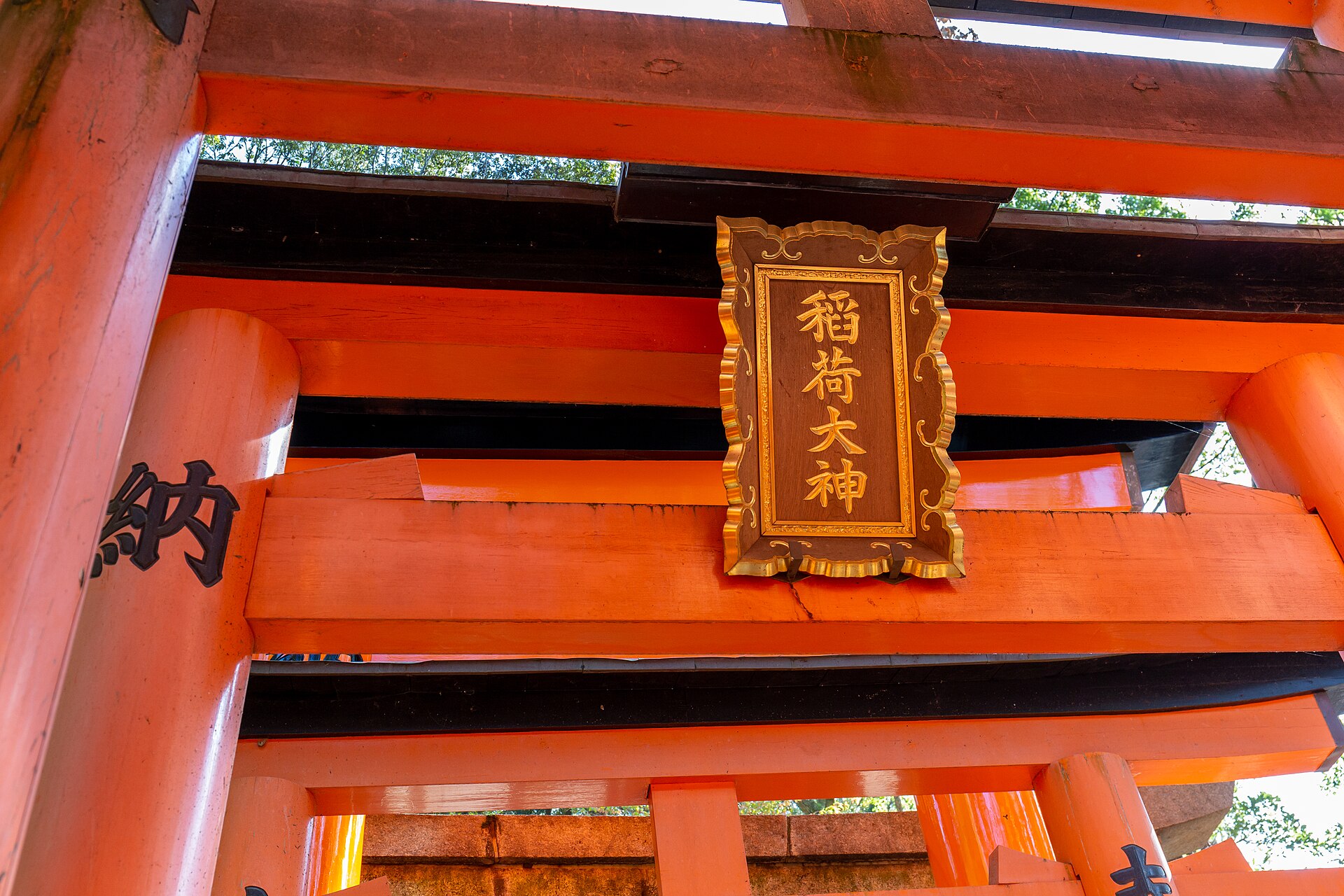 Fushimi Inari Taisha